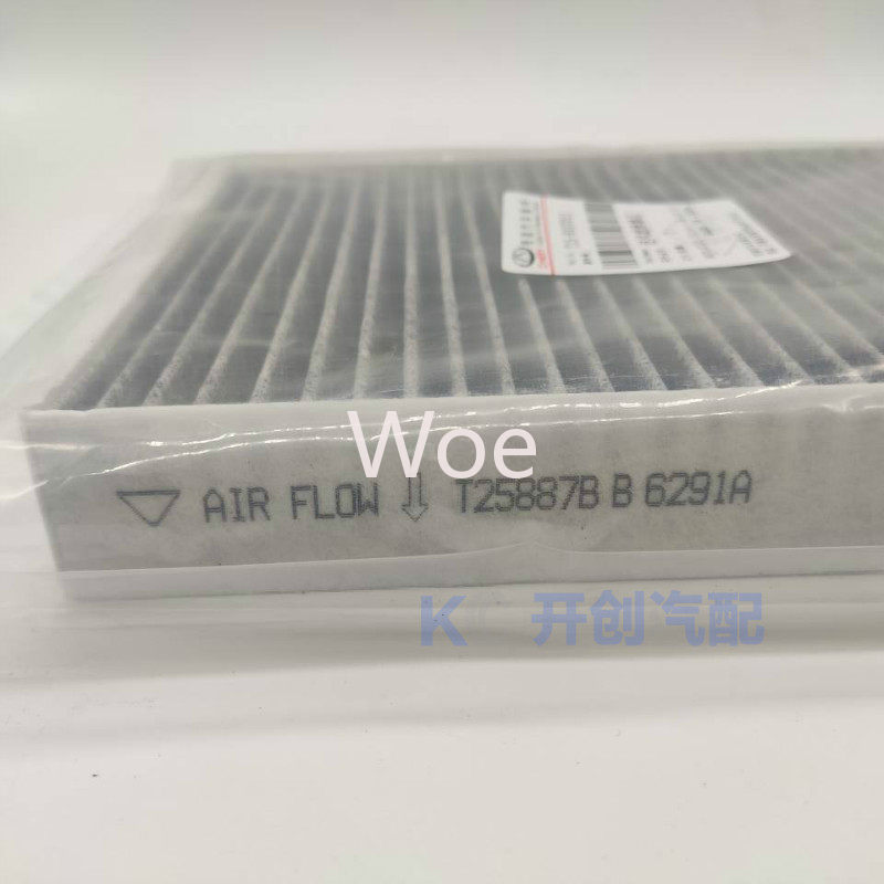 Woe For Chery Tiggo 7 8 5X Exe - Filter Replacement N95 のレビューと価格